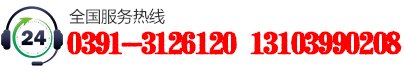 0391-8599286 13839102995